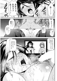 Action Pizazz DX 2016-07 [Digital]