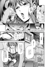 ANGEL Club 2015-12 [Digital]