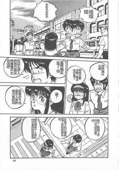 Tamonzen Zigoku Rounin