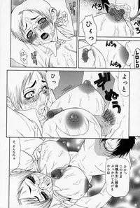 [Sasamine Hidetoshi] Enyou Musume