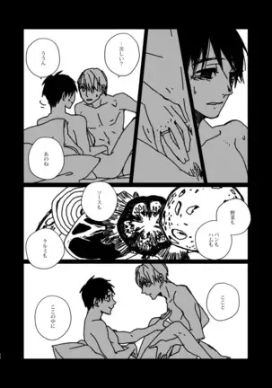 Yuguransu Ga Chiizu O Tsukuru Toki