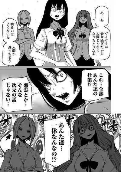 Kourin! Akuma Friends - Advent! Devil Friends