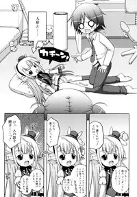 [Murian] Mochi Mochi Hime.