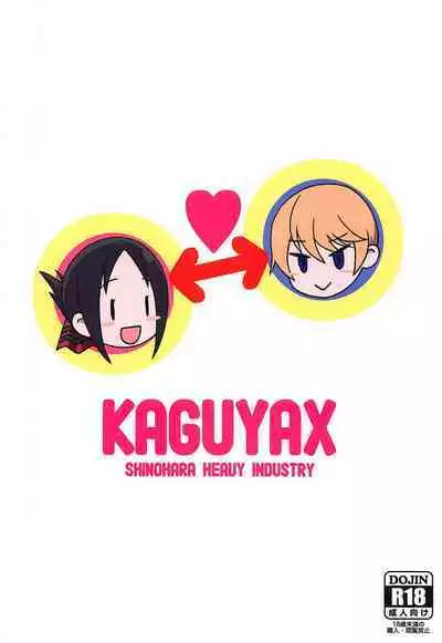 Kaguyax