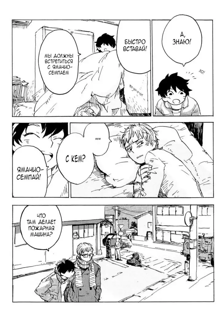 B.S.S.M. - Blood Sugar Sex Magic - v1