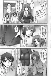 Action Pizazz DX 2008-11