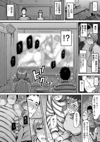 [Ichimatsu] Onna no Sukima - Put into her lovely WAREME!! [Digital]