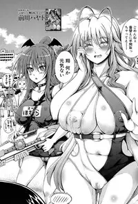 COMIC Mugen Tensei 2017-09 [Digital]