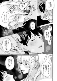 COMIC Shitsurakuten 2018-09 [Digital]