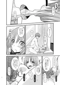 JK-chan to Motokare-kun