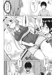 COMIC Megastore 2011-08