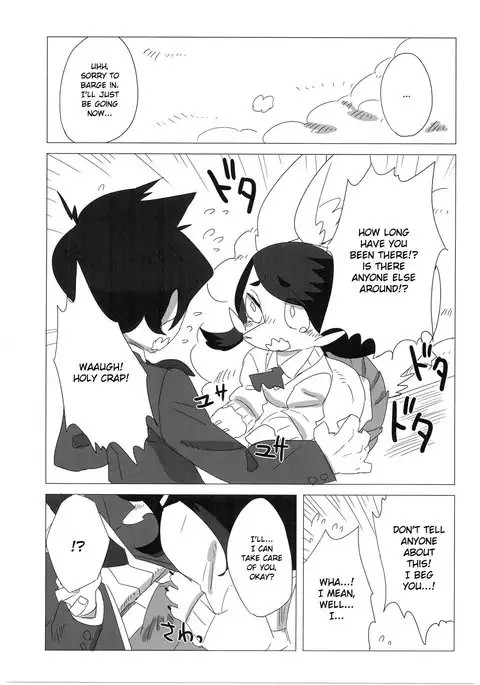 School Guide [English}