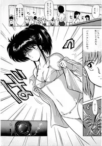 [Amamiya Jun] Puttsun Make Love Vol.1