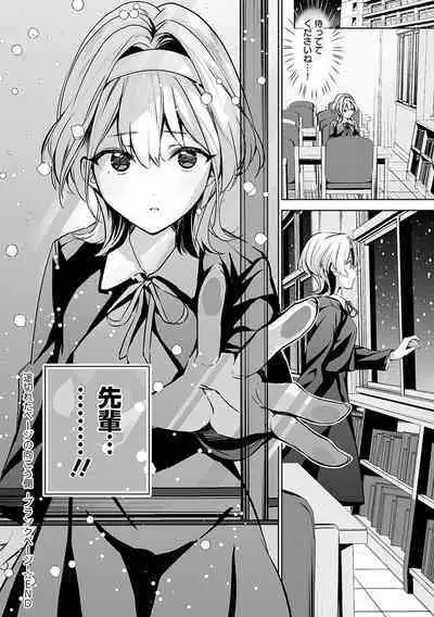 Yuki Futte, Koi ga Tamaru - When Snow Turns Into Love