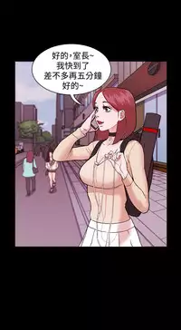 [Black October] Looser Ch.1~13 [Chinese]中文