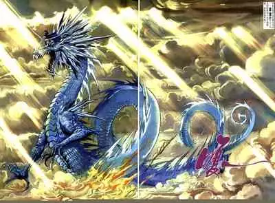 The Eight Immortals Saint Legend