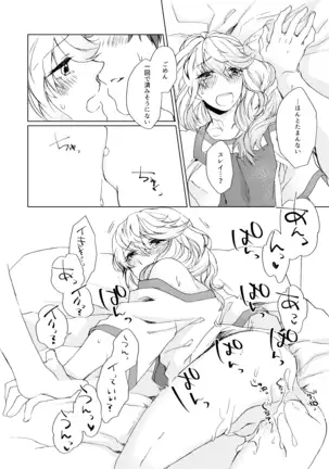 Sweet Cherry Compote