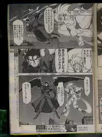 Comic Papipo 1996-04