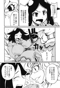 (C82) [Shimanto Seiryuu (Shimanto Youta)] Mushi Mujou (Mushibugyo)