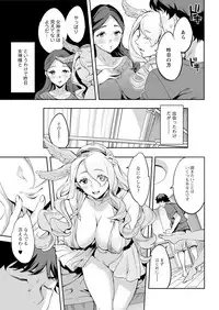 Action Pizazz 2018-09 [Digital]