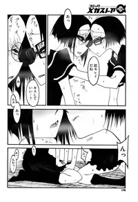 COMIC Megastore Alpha 2016-06