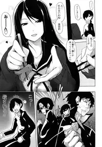 [Syati Kamaboko] Kaichou no Iinari!