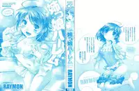 [Raymon] Anekko Harem