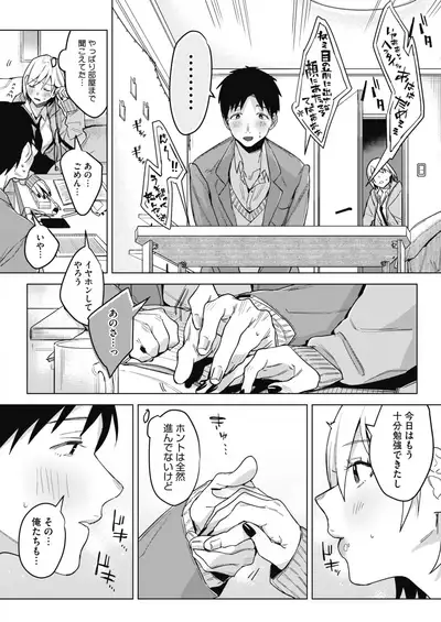 COMIC HOTMILK 2021-06