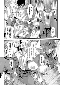 [Anthology] MOMOPAN 29 [Digital]