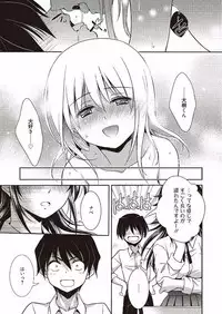 [Kanou Ryuuji] Mahou no Jikan [Digital]