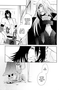 (HaruCC12) [Clawserio (Kousaka Akiho)] Magnolia (Lamento) [English] {Broken Promise}