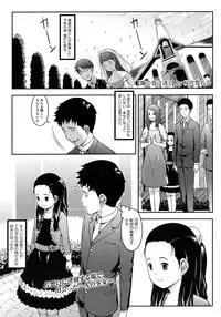 COMIC Megastore 2009-09