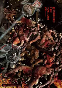 comic KURiBERON 2016-11 Vol. 49 [Digital]