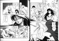 [Mii Akira] Nightmare