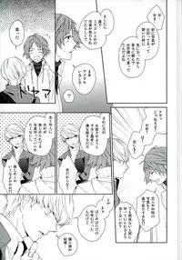 (SPARK8) [Ua (Youyou)] PARAISO (Persona 4)