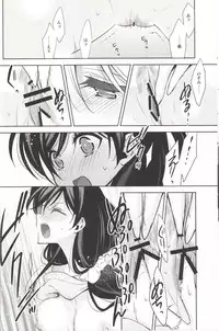 (C89) [Waterfall (Takano Saku)] Sasayaku You ni Koi o Shite (Love Live!)