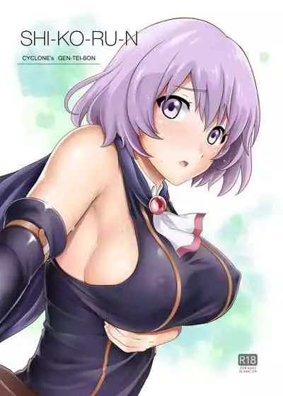 Cyclone no Doujinshi Matome 2012-2019 part 2