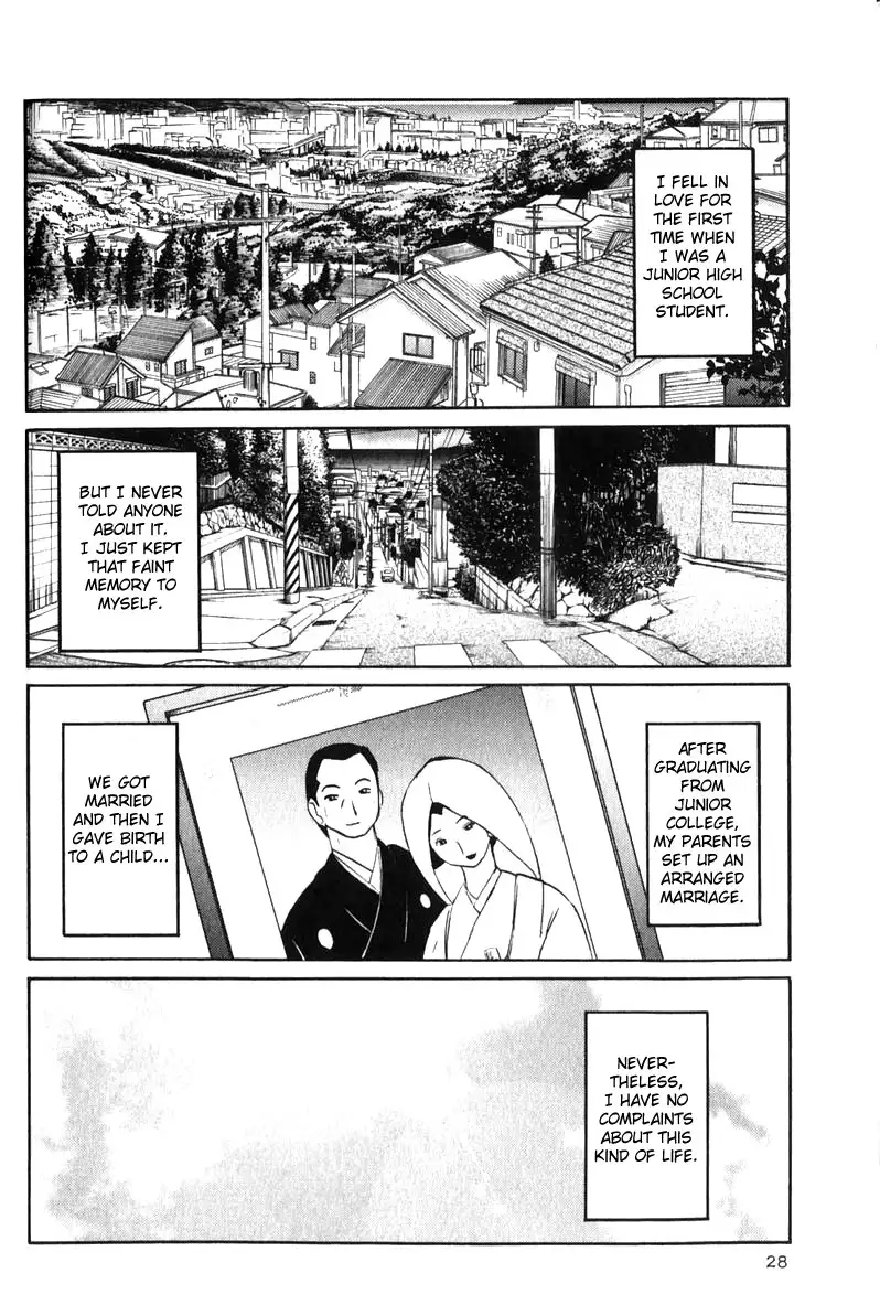 Hadaka no Kusuriyubi Vol1 - Chapter 2