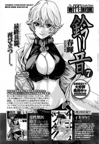 Monthly Vitaman 2017-01