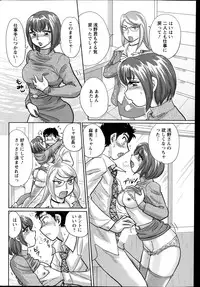 Action Pizazz Special 2014-01