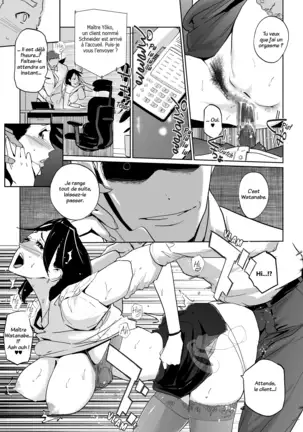 NTR THE MIDNIGHT POOL Epilogue