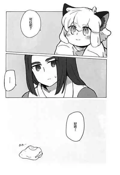 可愛い猫には好きにさせよ