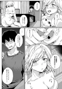 COMIC Anthurium 2018-11 [Digital]