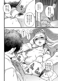 COMIC AUN 2017-12 [Digital]