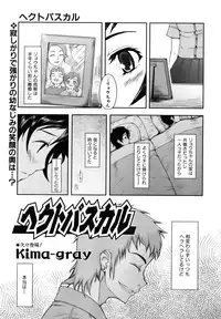 COMIC AUN 2006-11 Vol. 126