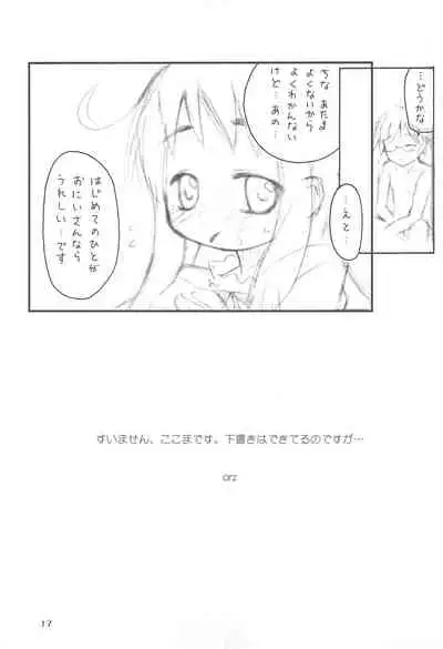 Oyasuminasai no Sono Ato ni.