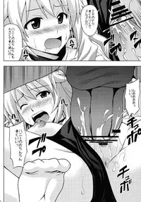 [Haresaku] Miki Miki Bloomer Nano (THE iDOLM@STER)