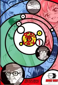 (C61) [Behind Moon (Q)] Dulce Report 1 [English] (Decensored)