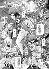 (C92) [Circle Taihei-Tengoku (Horikawa Gorou)] Ochibure Hime Gekan