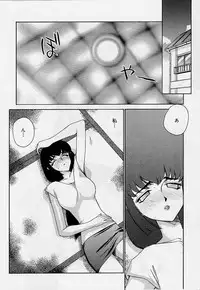 [Taira Hajime] Yuukyuu No Koku - Time of the Eternity